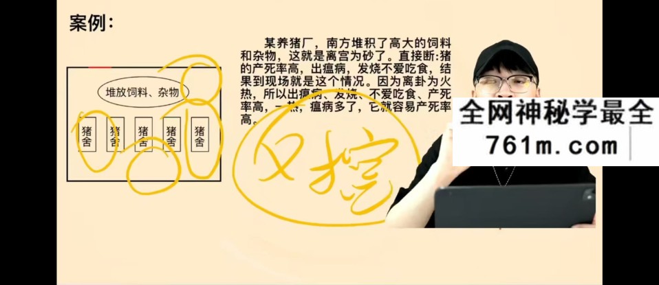 2026年 国继文人居环境解读 8集