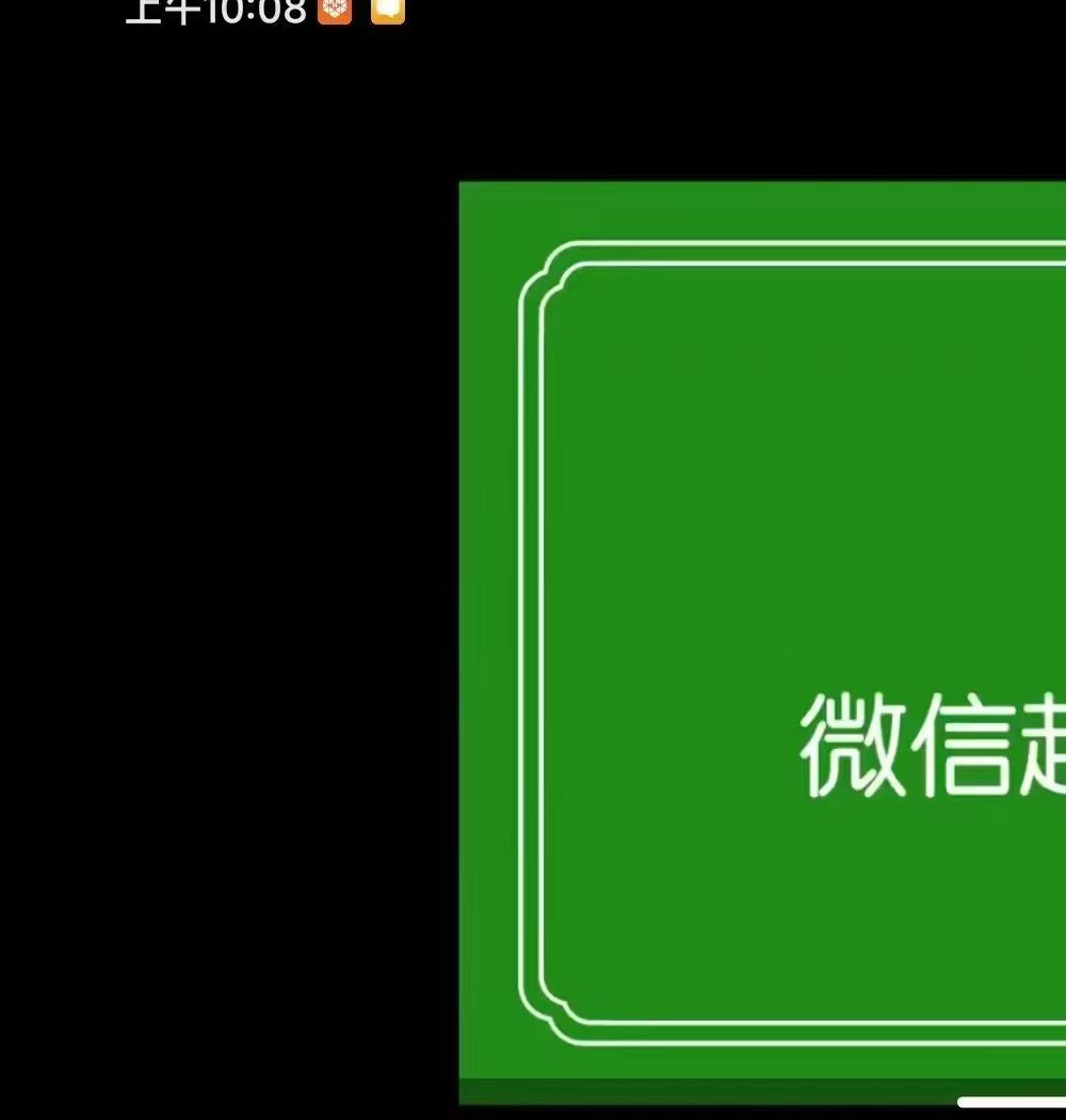 朱彦泽 姓名学全系统13集