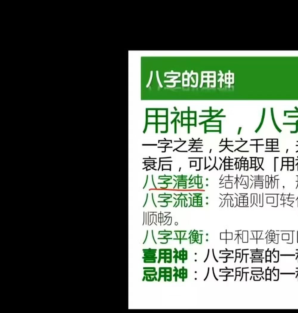 朱彦泽 姓名学全系统13集
