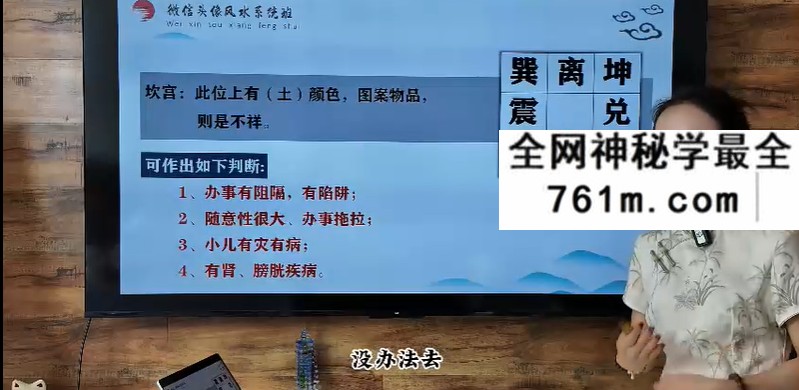 胡锦妍 微信头像识人9集