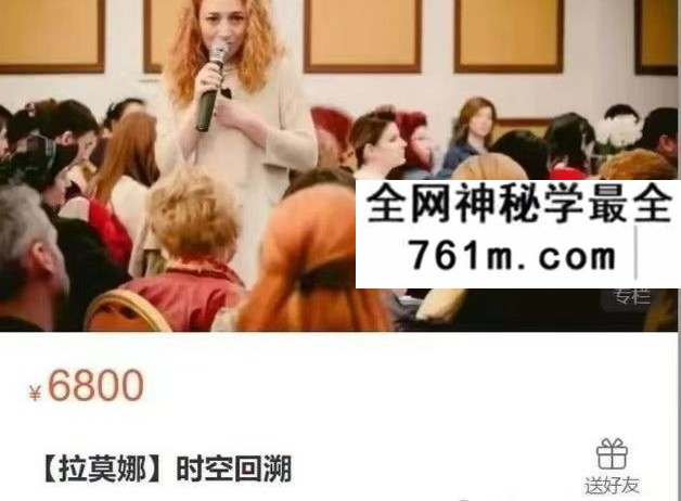 时空回溯6集
