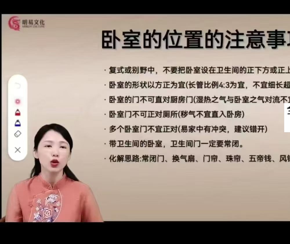 《明曦老师传承弟子班》54集
