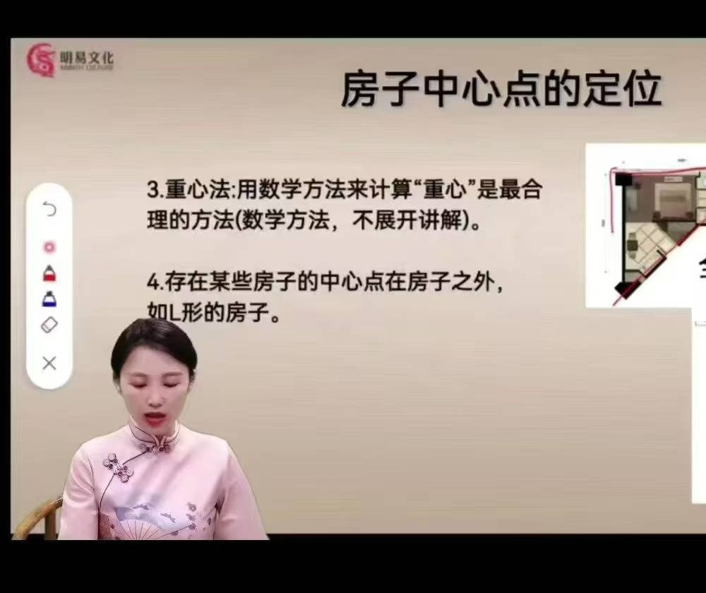 《明曦老师传承弟子班》54集
