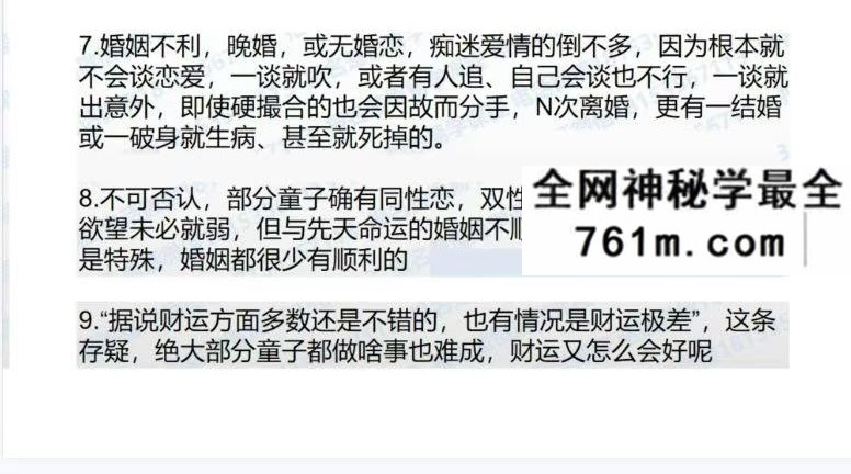 法和《送还童子》音频+资料