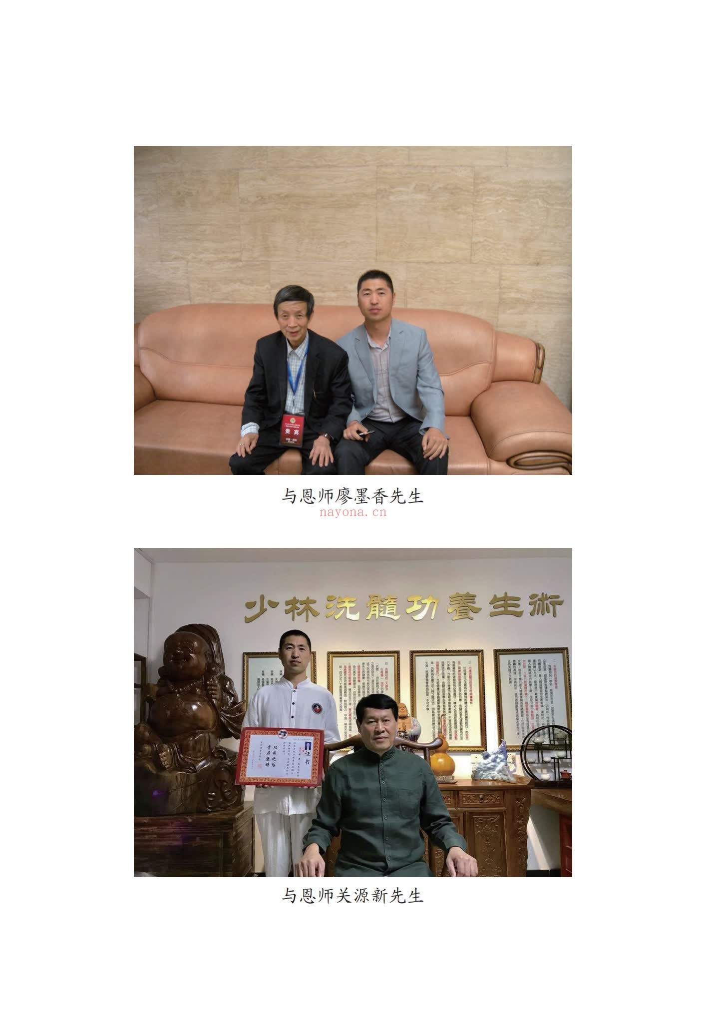 《六爻天机》PDF电子书（229页）