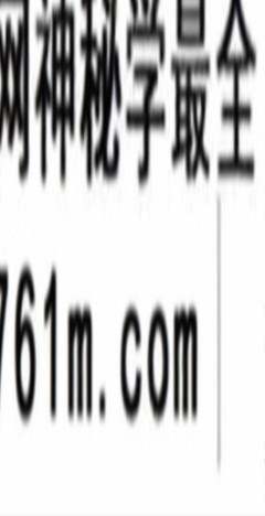 土家族神秘痛风方pdf