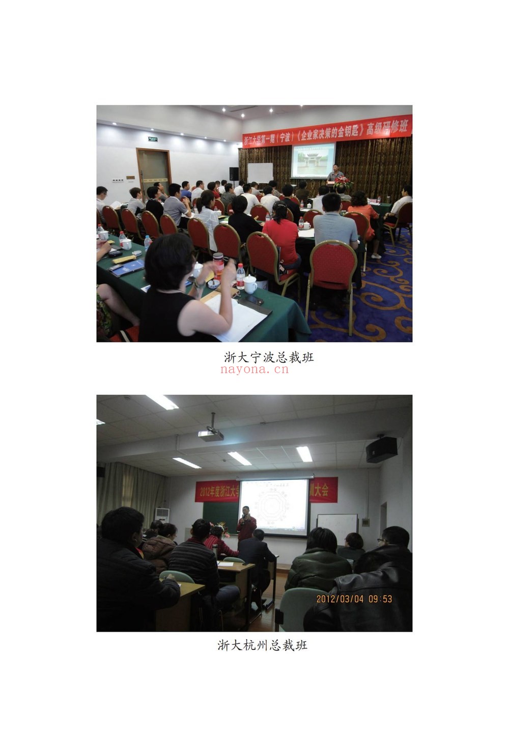 《六爻天机》PDF电子书（229页）