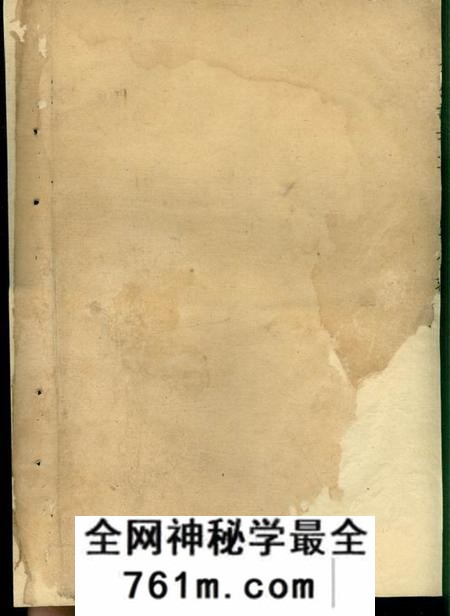 x001f_遂安_x001f_积庆堂张氏宗谱(浙江省杭州市淳安县)