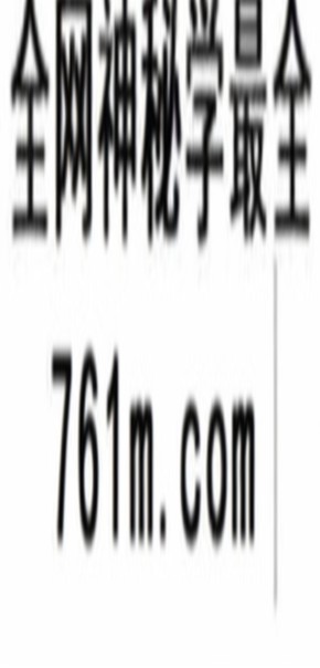 《方外客大六壬》录音文字校对版3526页