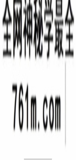《方外客大六壬》录音文字校对版3526页