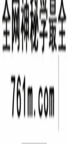 《方外客大六壬》录音文字校对版3526页