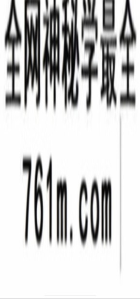 《方外客大六壬》录音文字校对版3526页