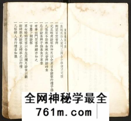 浙江朱氏族谱-绍兴渔后村朱氏宗词草谱.pdf电子版