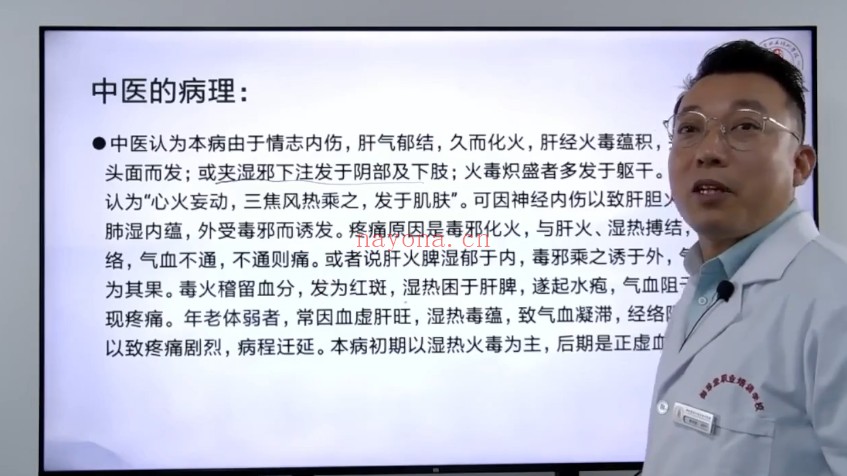 闻宁道医全真派奇针刺络疗法二十三期26集视频