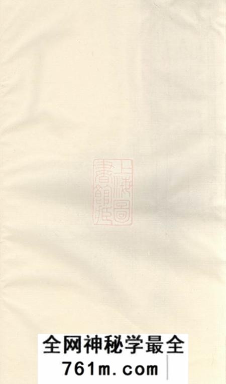 叶氏宗谱