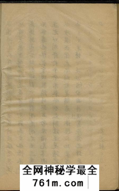 宝山沙溪张氏宗谱四卷