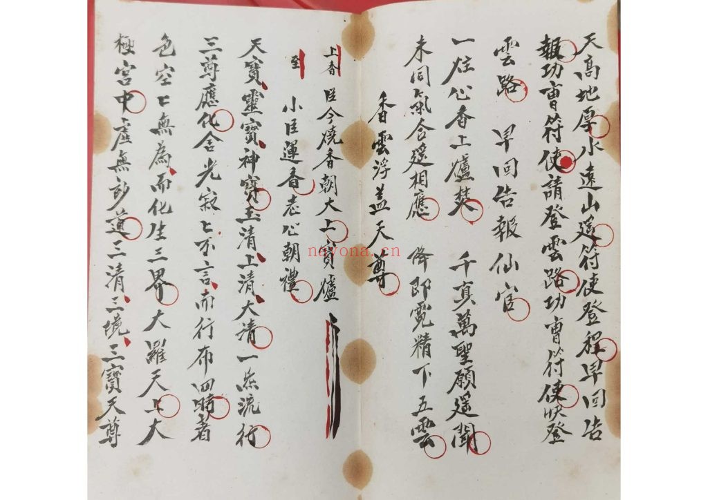 《正化雷坛-北斗忏科》