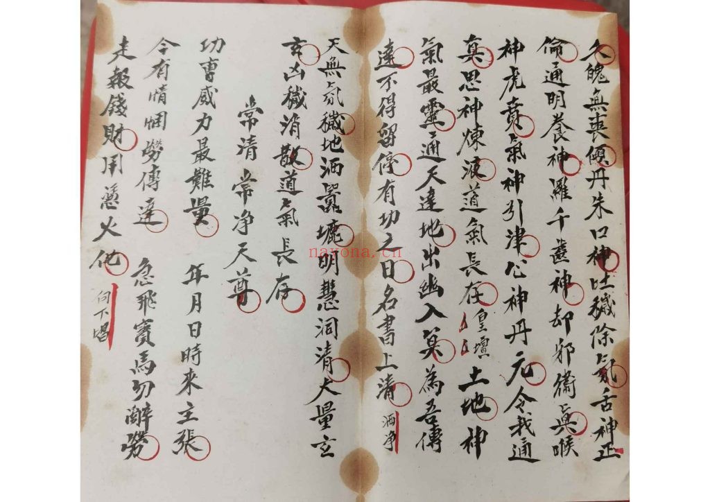 《正化雷坛-北斗忏科》