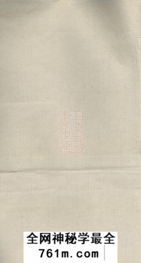 敦本堂湾埠塘彭氏五修族谱
