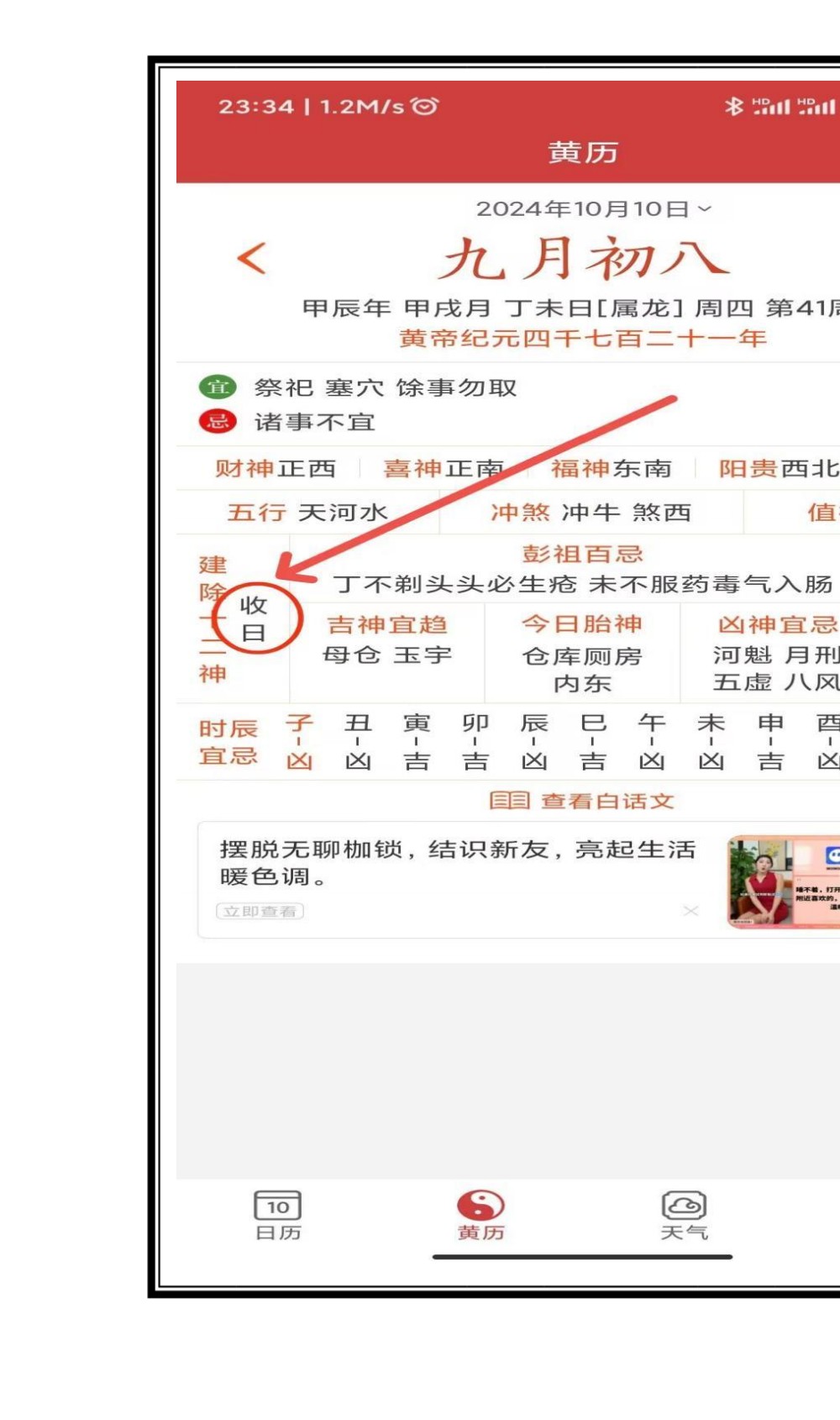 茅山仙法大教68面电子版 ：