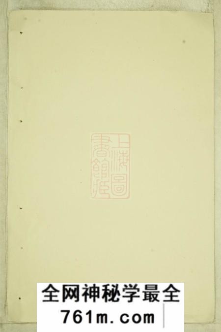 义门睦族堂义门张氏宗谱