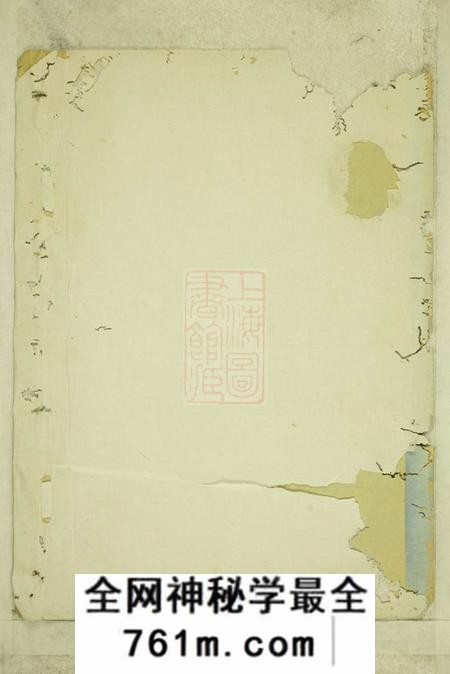 兰溪等霞蔚堂纯孝董氏宗谱