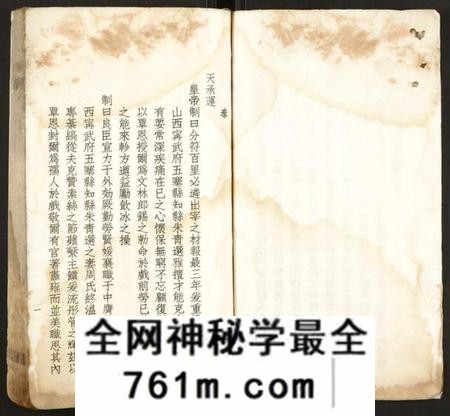 浙江朱氏族谱-绍兴渔后村朱氏宗词草谱.pdf电子版