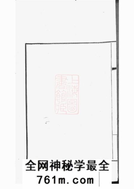 嘉定覃兮堂嘉定葛氏宗谱十卷首一卷