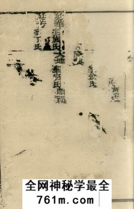 崇明叶氏宗谱不分卷