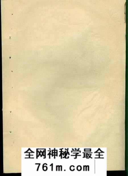 x001f_遂安_x001f_积庆堂张氏宗谱(浙江省杭州市淳安县)