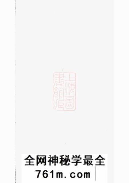 绩溪绩溪积庆坊葛氏族谱八卷首一卷末一卷