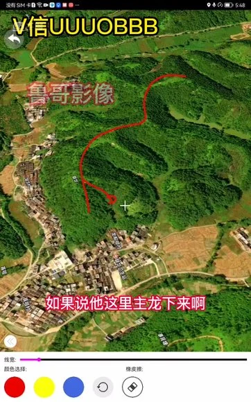 《卫星地图峦头风水》视频9集