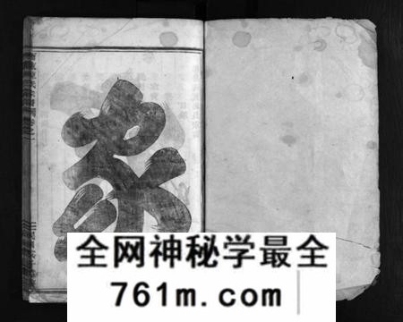 浙江陈氏族谱-浦阳西陈氏宗谱 [4卷].pdf电子版