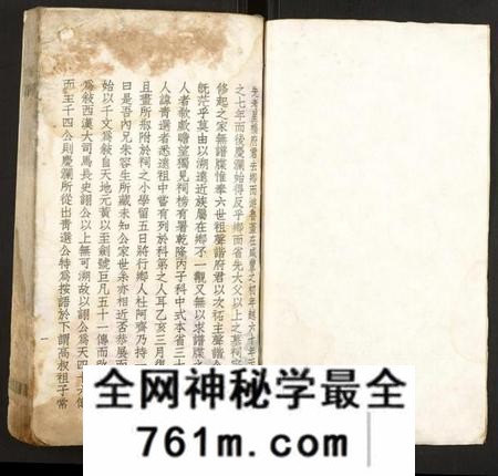 浙江朱氏族谱-绍兴渔后村朱氏宗词草谱.pdf电子版