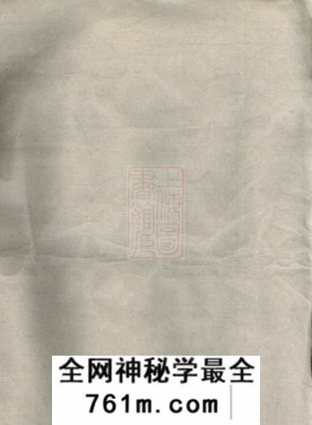 兰溪兰溪三阜张氏宗谱