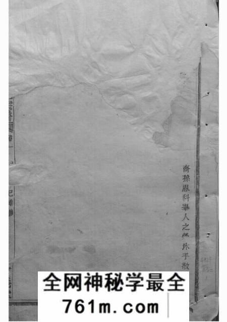 暨阳孝义堂暨阳上林斯氏宗谱三十四卷