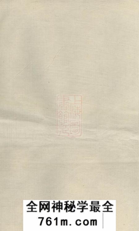 萍乡源本堂萍北彭氏族谱