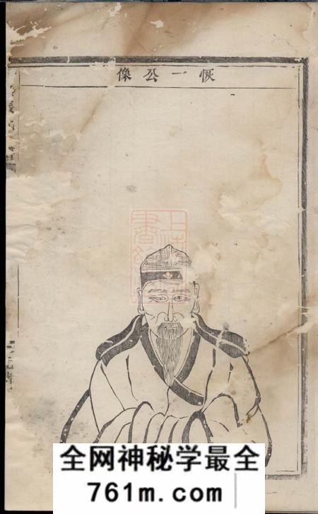 义乌金峰张氏宗谱