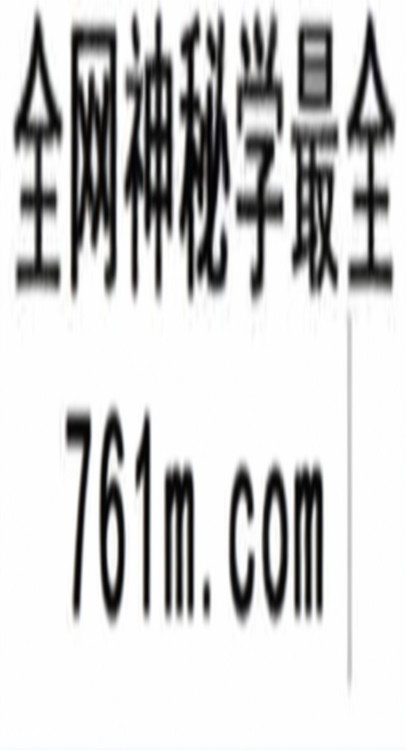 刘恒最新小六壬
