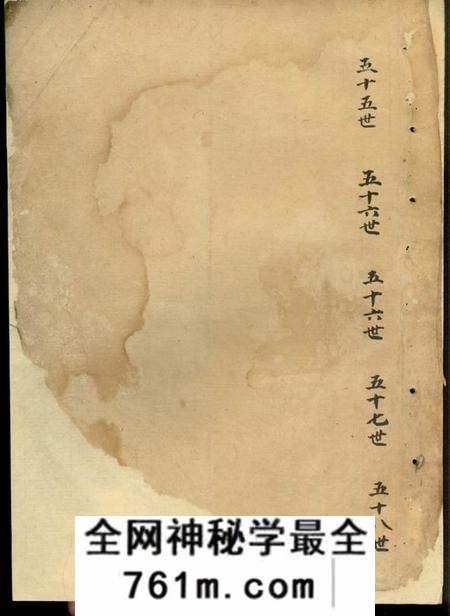 x001f_遂安_x001f_积庆堂张氏宗谱(浙江省杭州市淳安县)