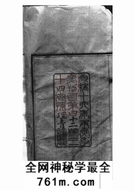 青浦叶氏家谱六卷首一卷