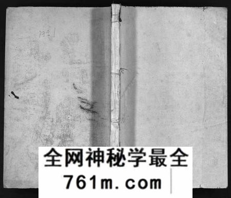 浙江吕氏族谱-吕岙吕氏宗谱 [3卷,含卷首].pdf电子版