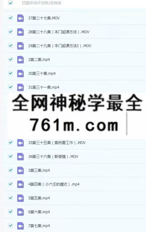刘恒最新小六壬