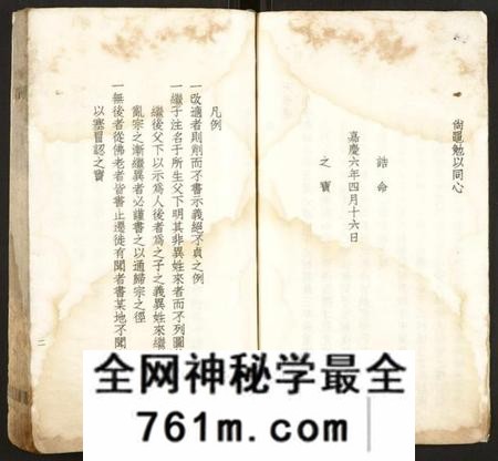 浙江朱氏族谱-绍兴渔后村朱氏宗词草谱.pdf电子版