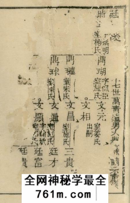 崇明叶氏宗谱不分卷