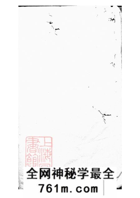 京兆京兆宋氏族谱三十五卷