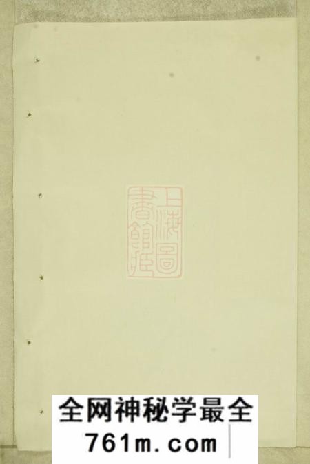 瑞金瑞金县孔胡氏族谱不分卷