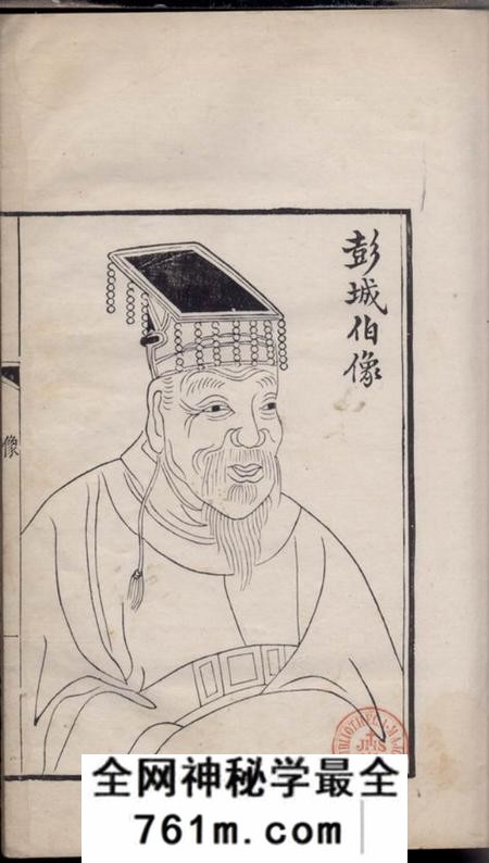 苏州等吴越钱氏宗谱不分卷
