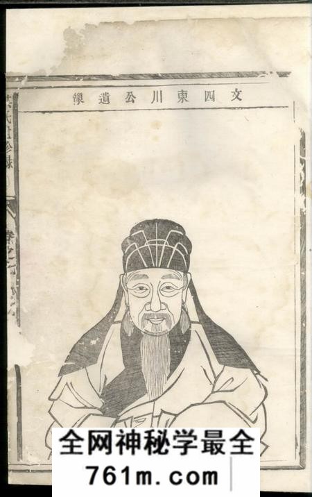汤溪洪氏遗珍录