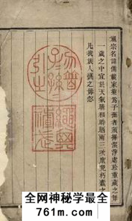 丹徒双柏堂京口顺江洲王氏第十二次增修家乘二十四卷
